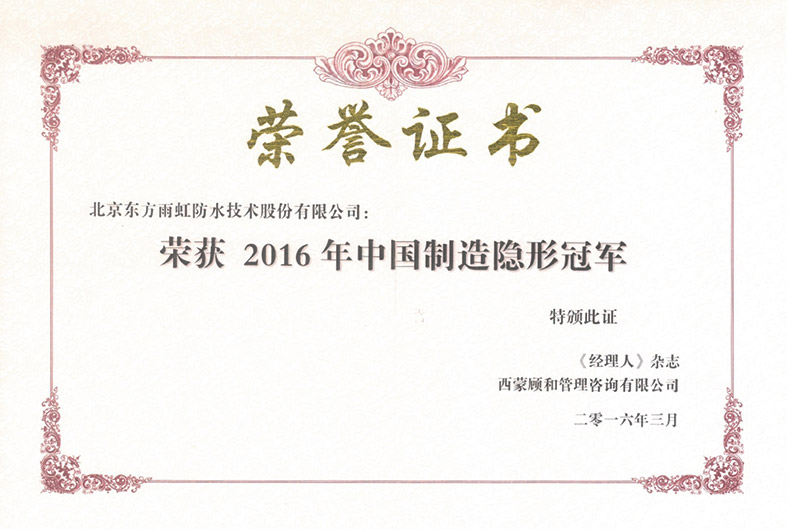 九五至尊·(中国区)有限公司官网