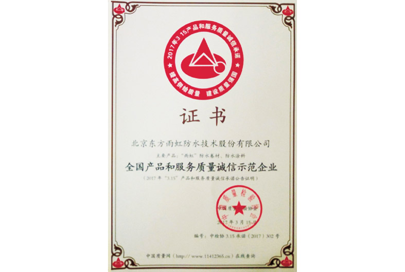 九五至尊·(中国区)有限公司官网