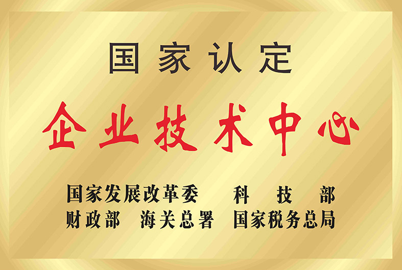 九五至尊·(中国区)有限公司官网
