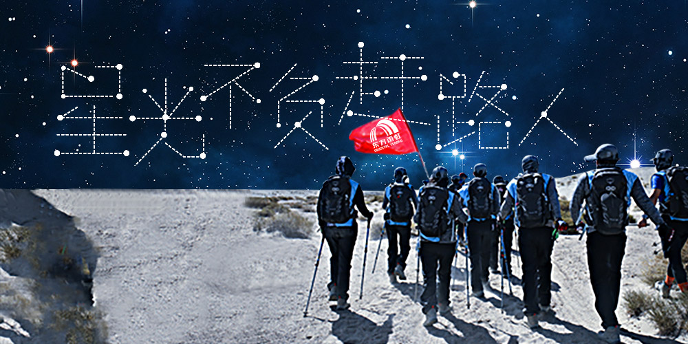 九五至尊·(中国区)有限公司官网