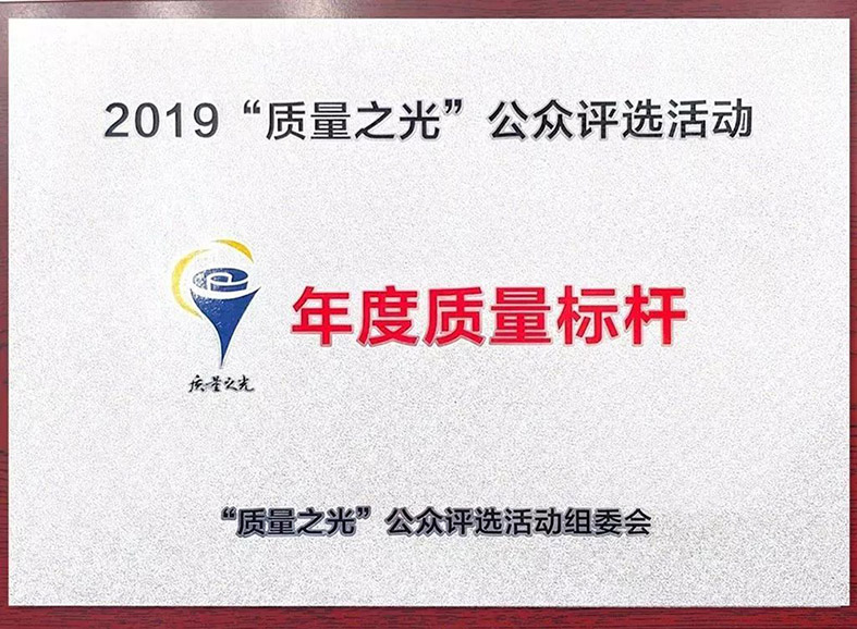 九五至尊·(中国区)有限公司官网