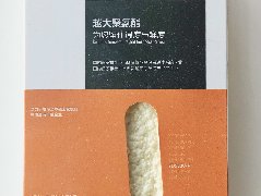 九五至尊·(中国区)有限公司官网