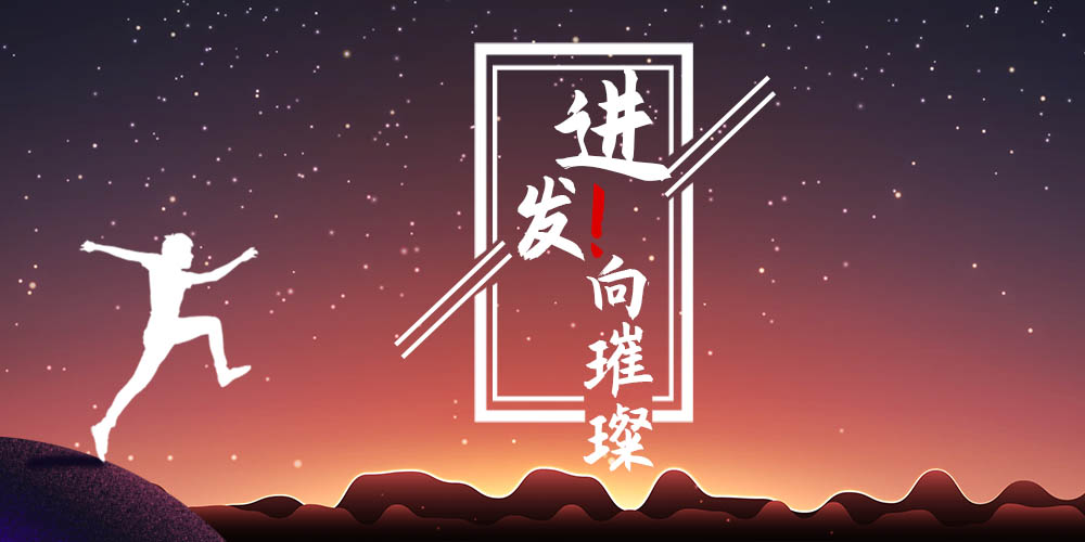 九五至尊·(中国区)有限公司官网