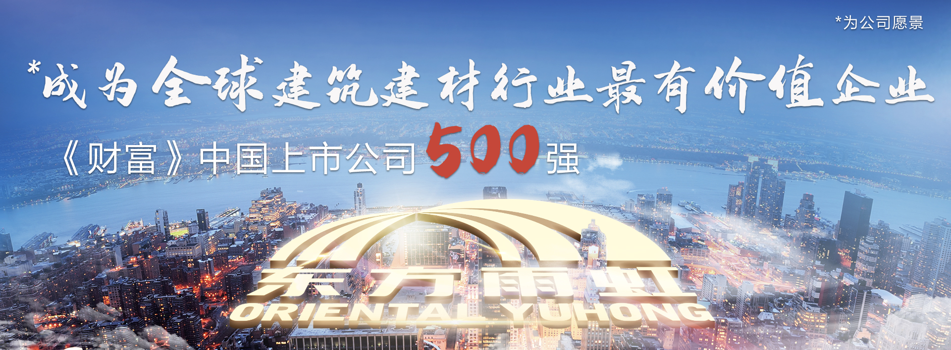 九五至尊·(中国区)有限公司官网