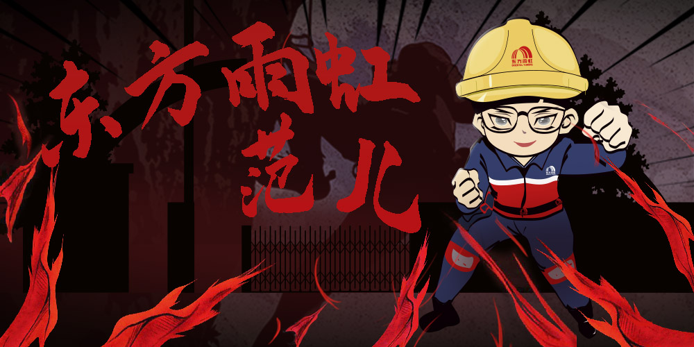 九五至尊·(中国区)有限公司官网