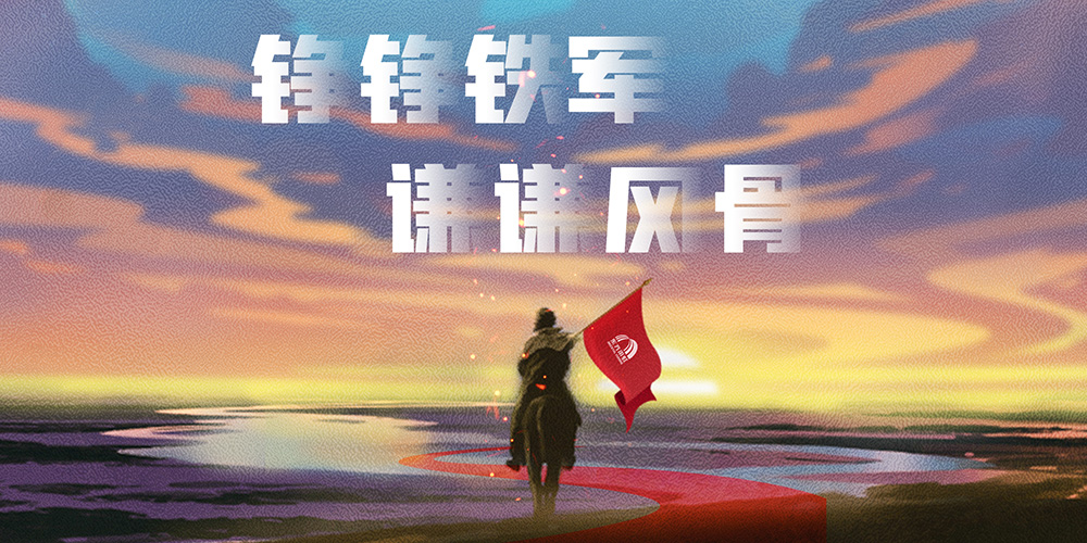 九五至尊·(中国区)有限公司官网