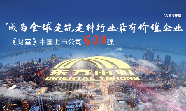 九五至尊·(中国区)有限公司官网