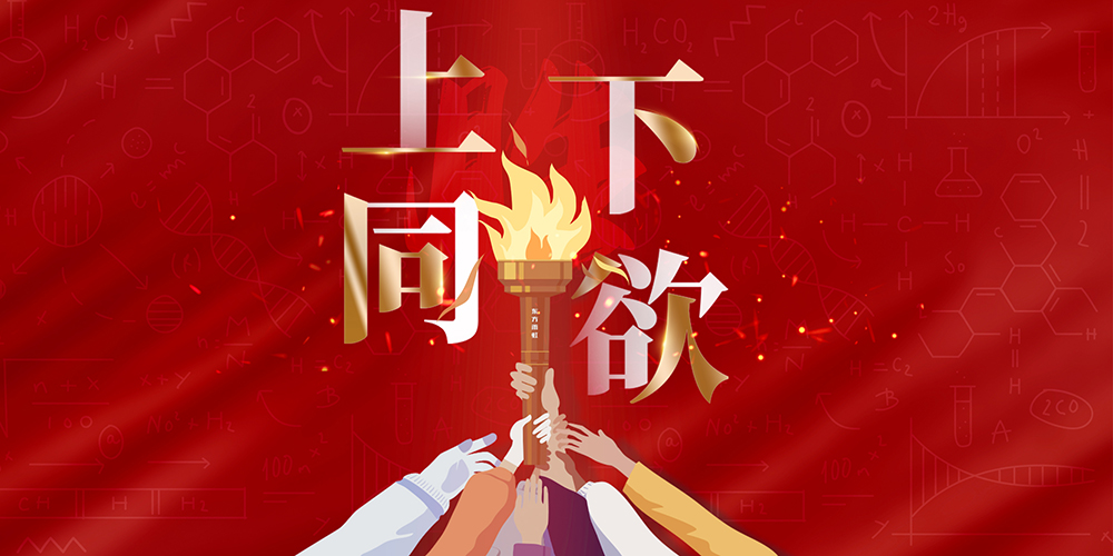 九五至尊·(中国区)有限公司官网