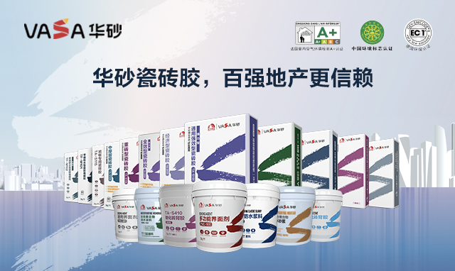 九五至尊·(中国区)有限公司官网