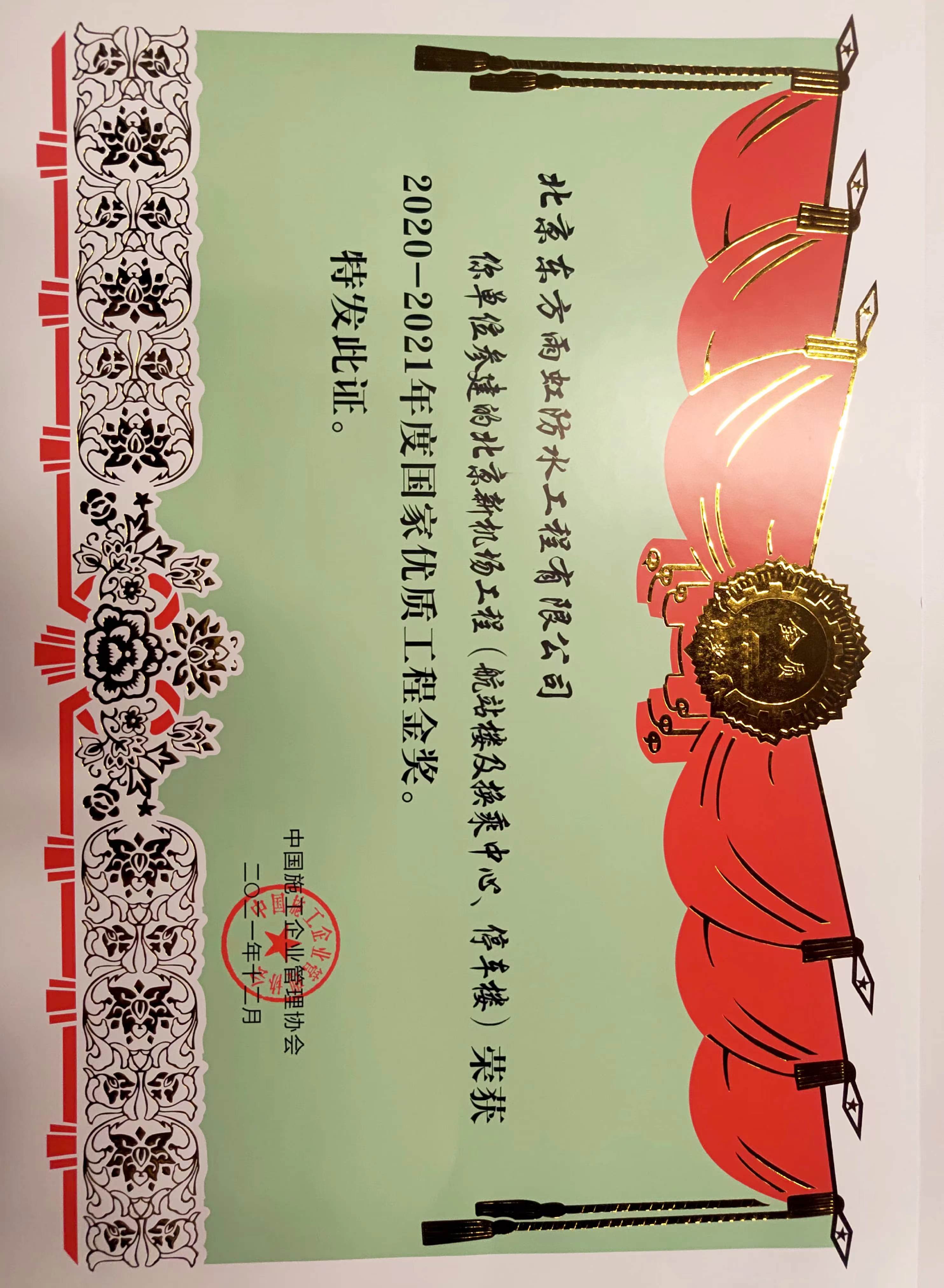 九五至尊·(中国区)有限公司官网