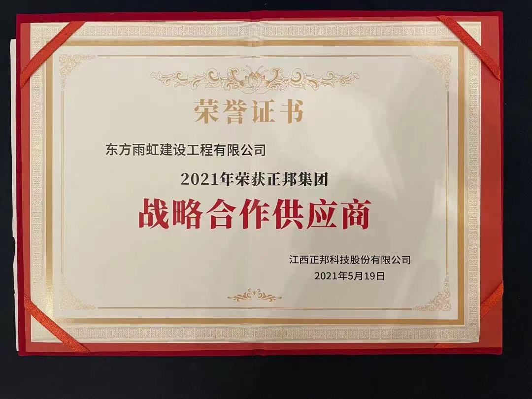 九五至尊·(中国区)有限公司官网