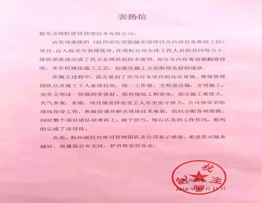 九五至尊·(中国区)有限公司官网