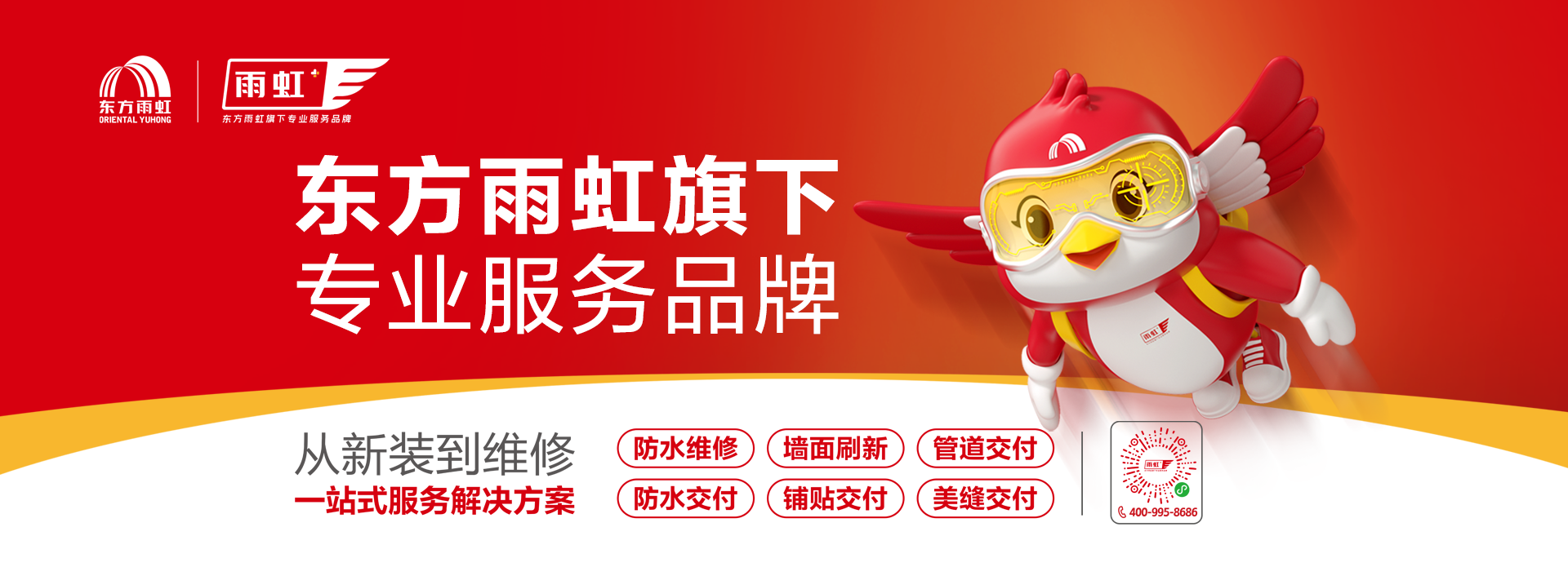 九五至尊·(中国区)有限公司官网