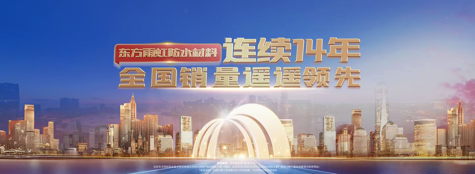 九五至尊·(中国区)有限公司官网