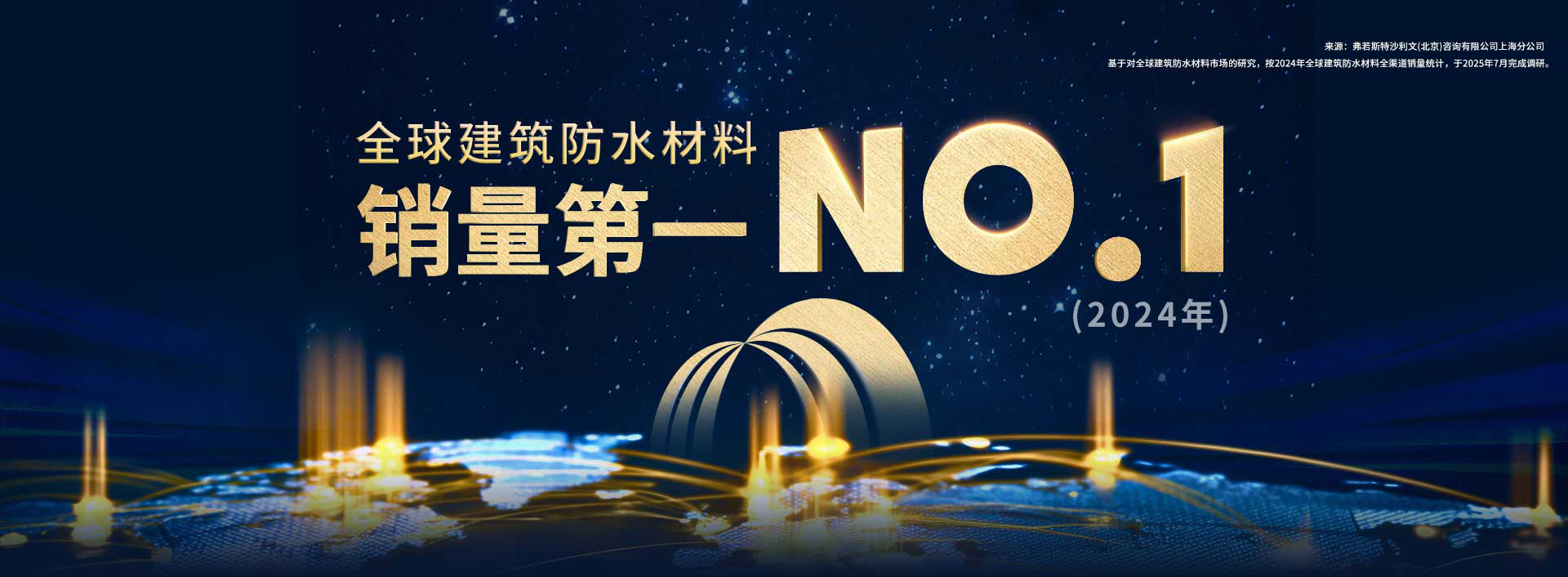 九五至尊·(中国区)有限公司官网