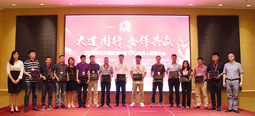 九五至尊·(中国区)有限公司官网