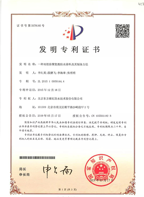 九五至尊·(中国区)有限公司官网