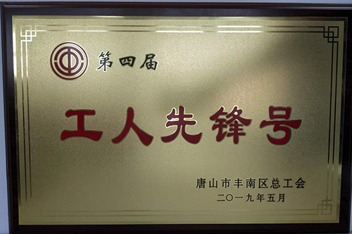 九五至尊·(中国区)有限公司官网