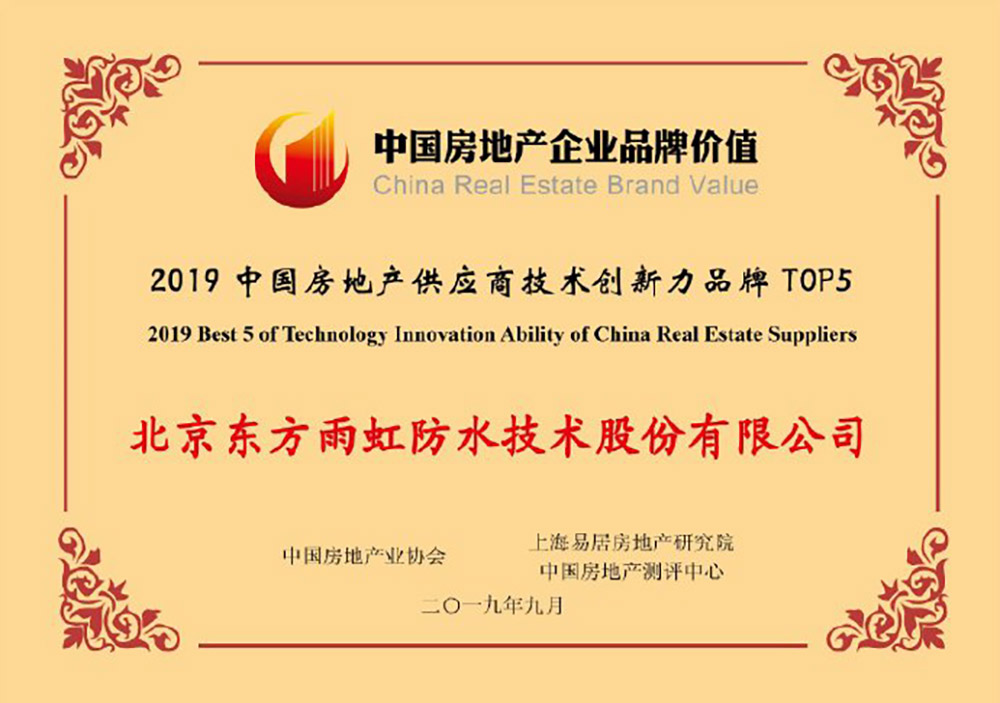 九五至尊·(中国区)有限公司官网