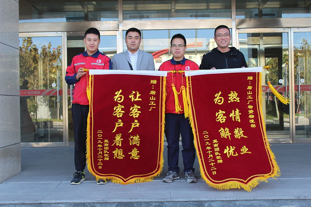 九五至尊·(中国区)有限公司官网
