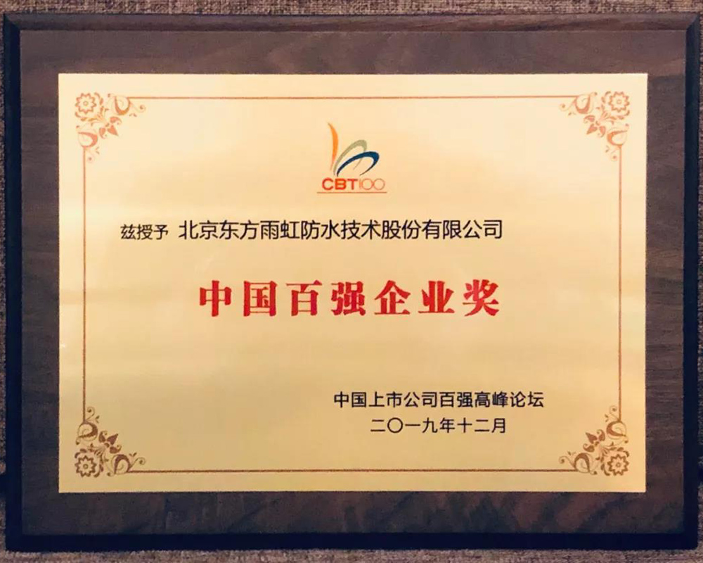 九五至尊·(中国区)有限公司官网