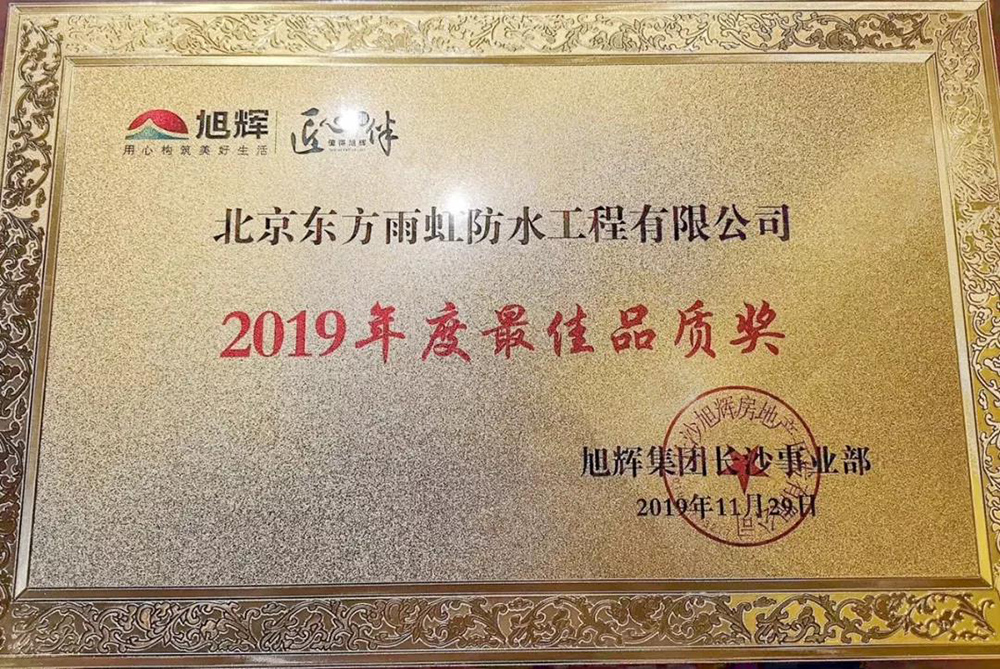 九五至尊·(中国区)有限公司官网