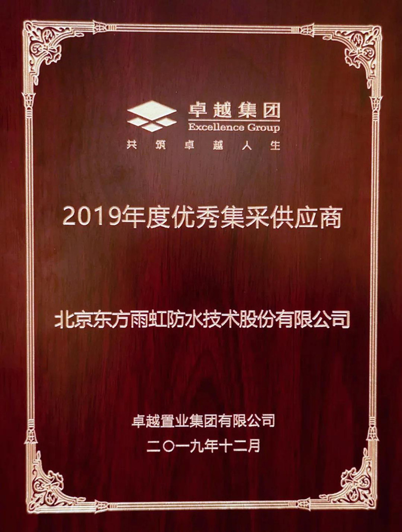 九五至尊·(中国区)有限公司官网