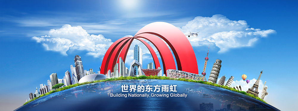 九五至尊·(中国区)有限公司官网