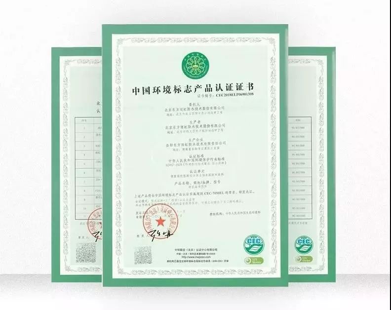 九五至尊·(中国区)有限公司官网