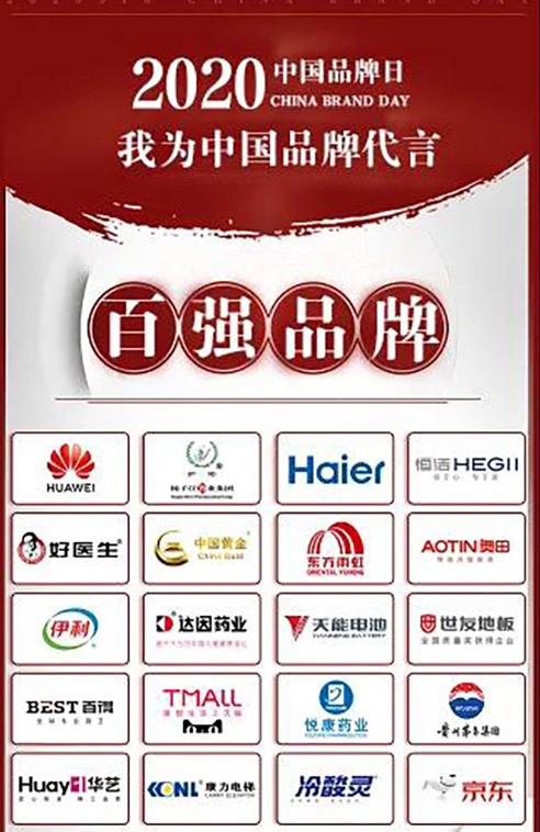 九五至尊·(中国区)有限公司官网