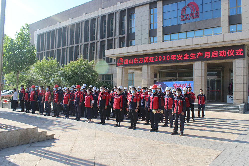 九五至尊·(中国区)有限公司官网
