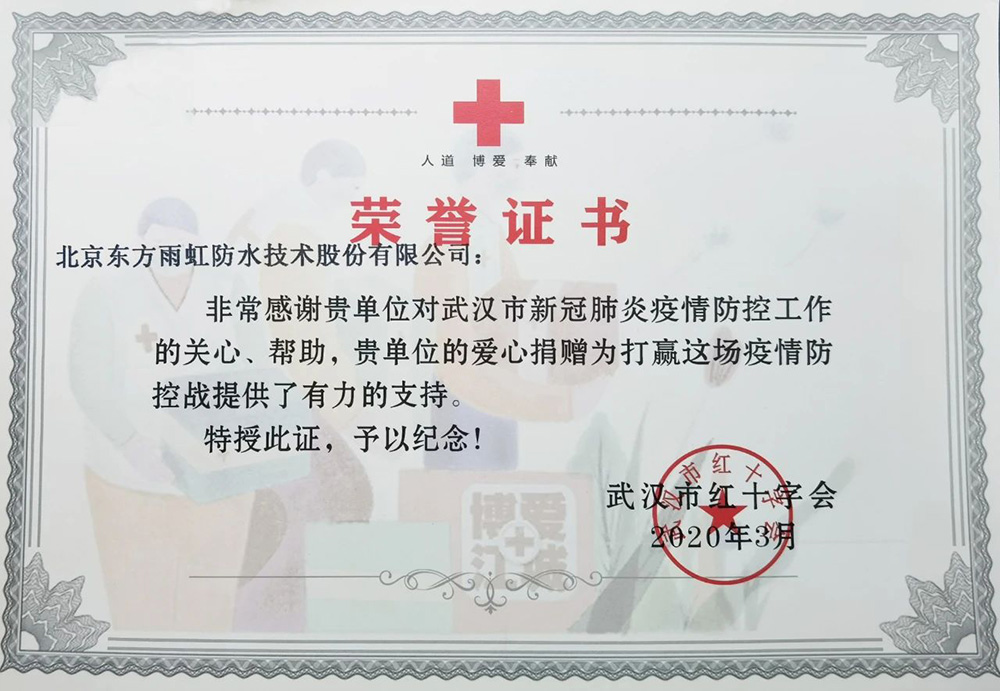 九五至尊·(中国区)有限公司官网