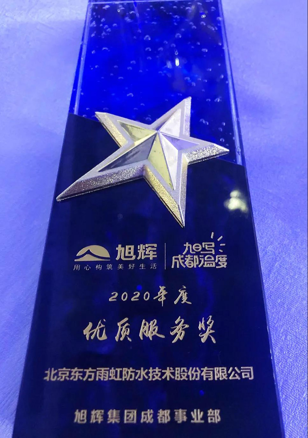 九五至尊·(中国区)有限公司官网