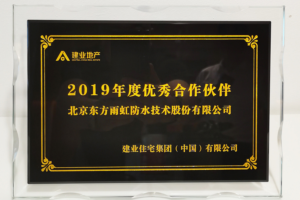 九五至尊·(中国区)有限公司官网
