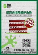 九五至尊·(中国区)有限公司官网