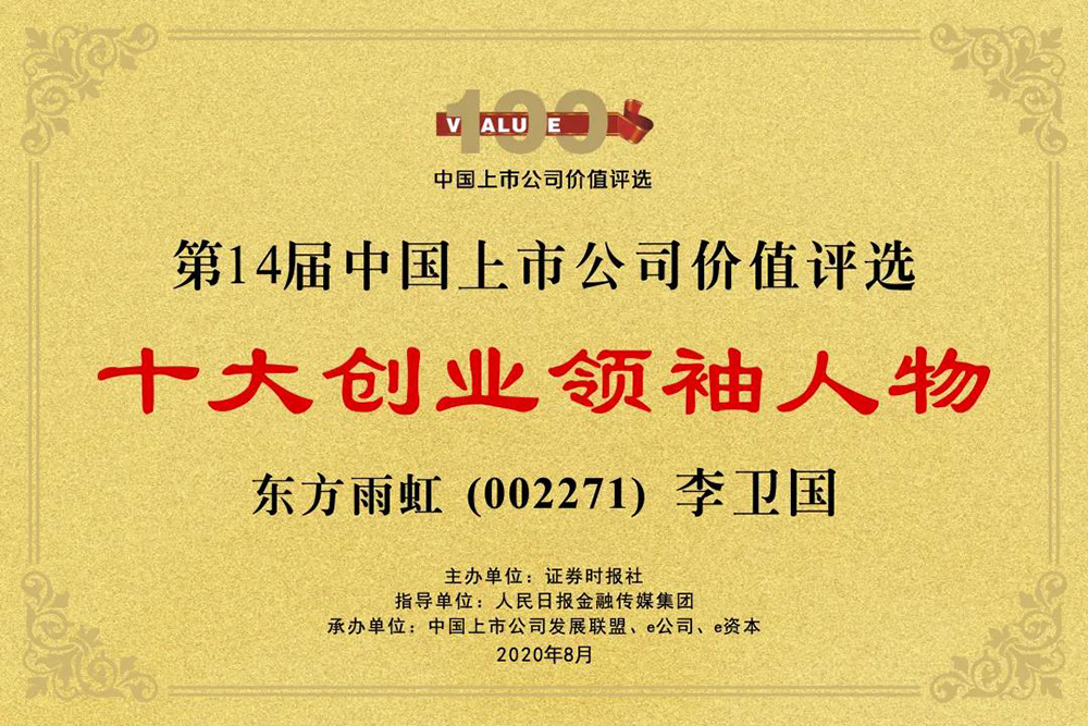 九五至尊·(中国区)有限公司官网