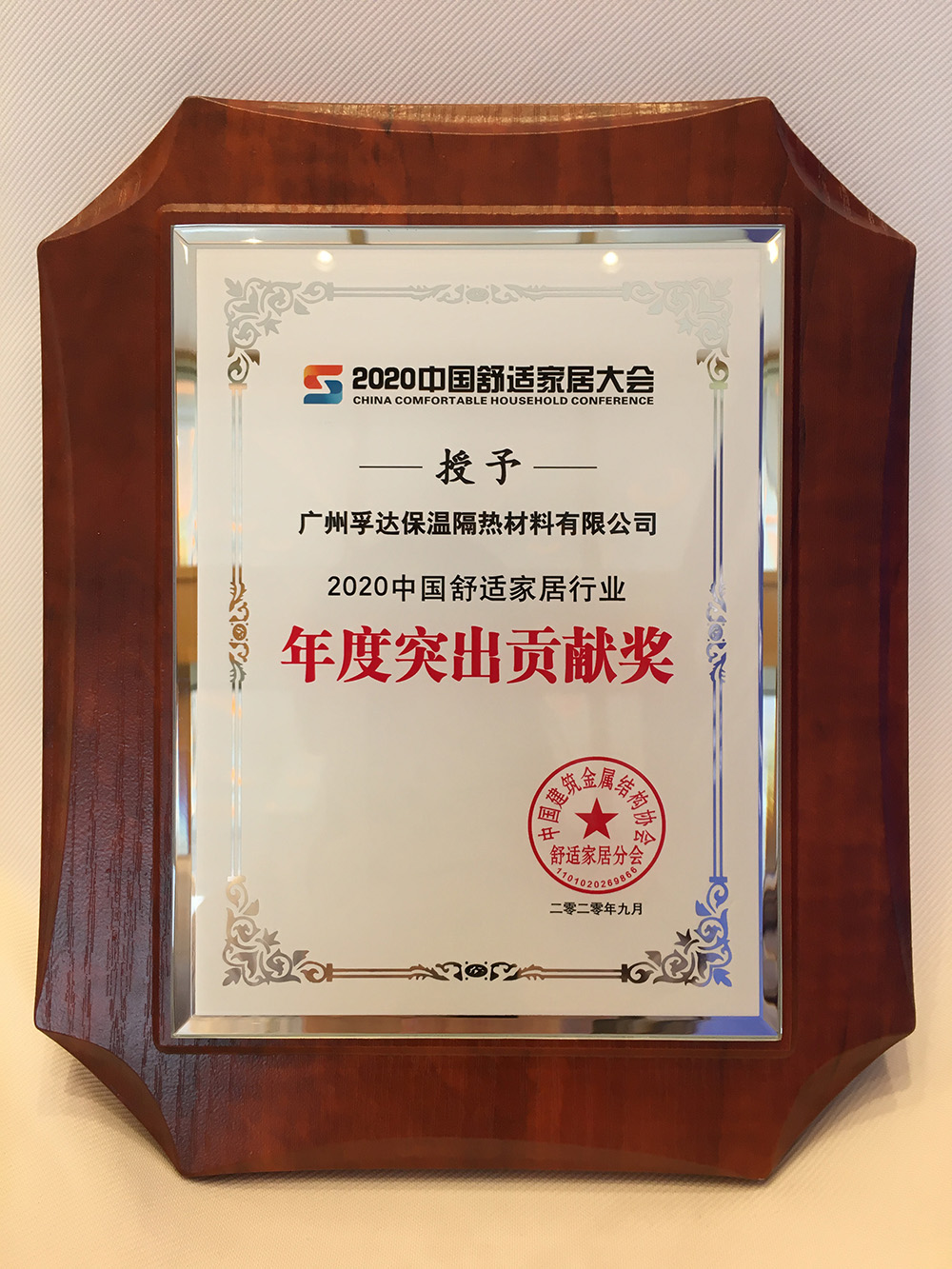 九五至尊·(中国区)有限公司官网