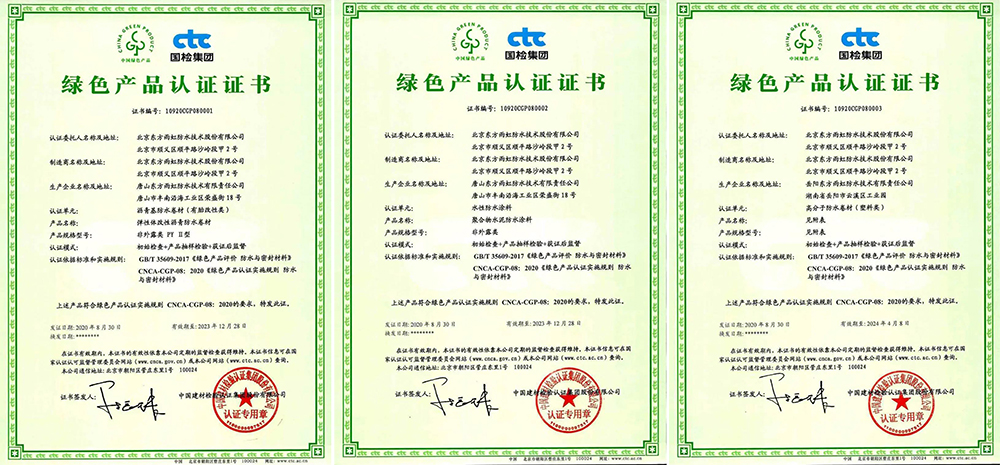 九五至尊·(中国区)有限公司官网