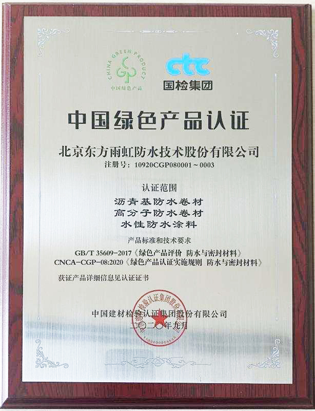 九五至尊·(中国区)有限公司官网