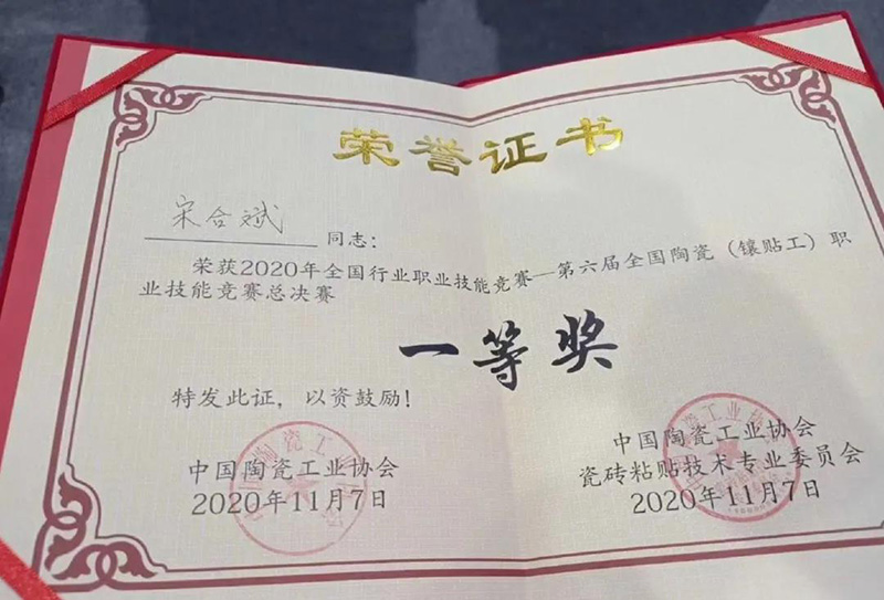 九五至尊·(中国区)有限公司官网