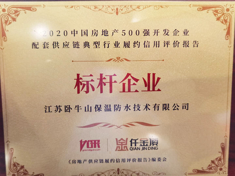 九五至尊·(中国区)有限公司官网