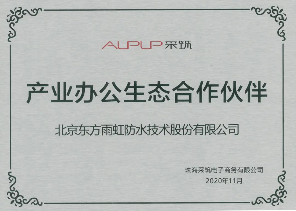 九五至尊·(中国区)有限公司官网