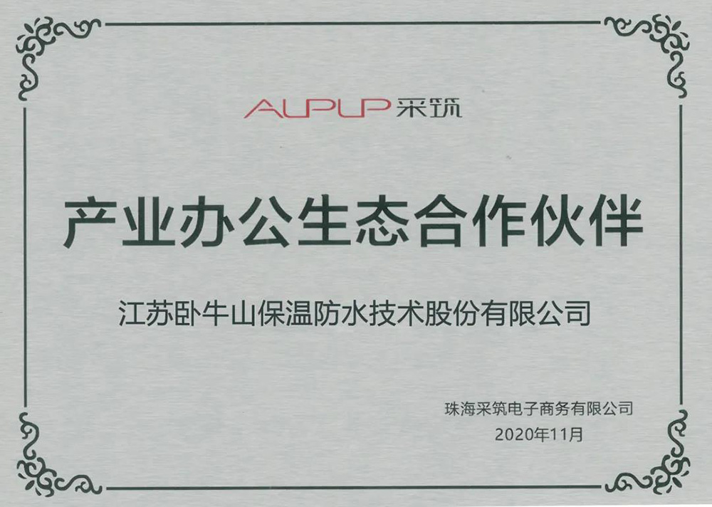 九五至尊·(中国区)有限公司官网