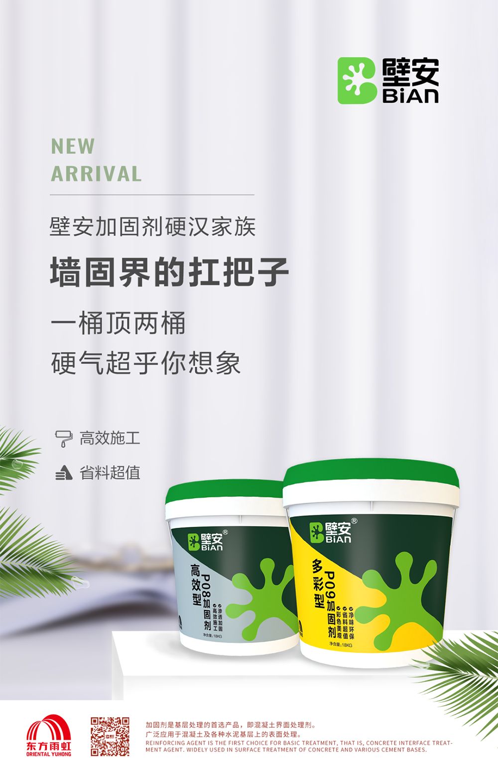 九五至尊·(中国区)有限公司官网