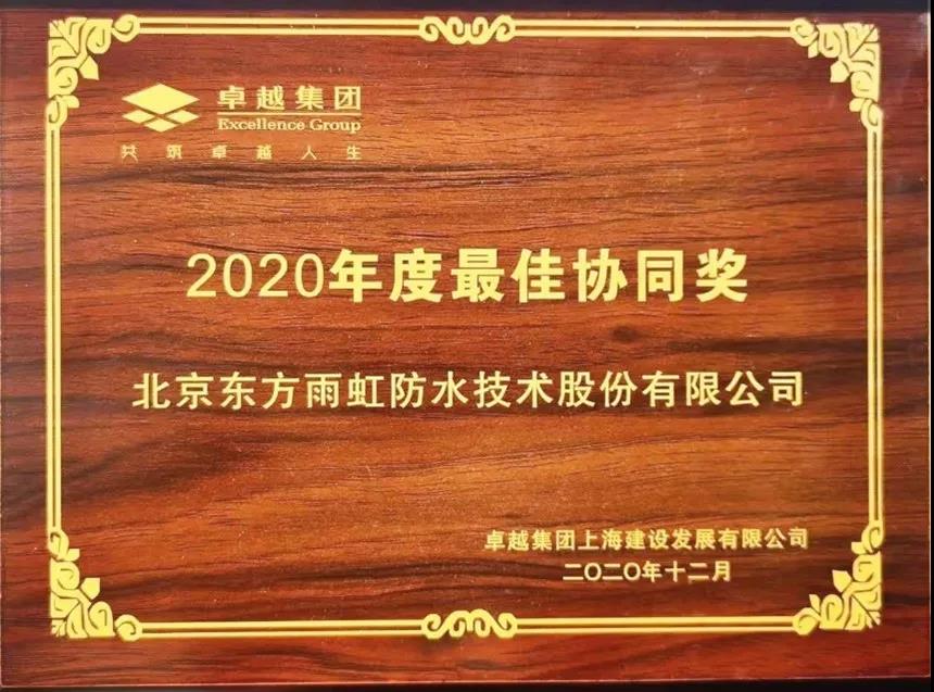 九五至尊·(中国区)有限公司官网