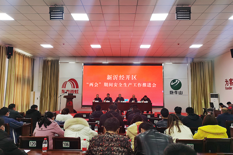 九五至尊·(中国区)有限公司官网