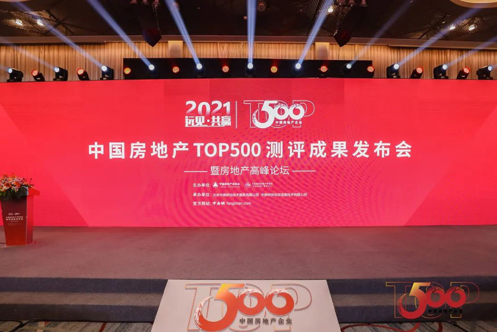 九五至尊·(中国区)有限公司官网