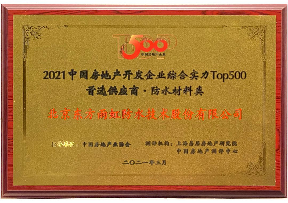 九五至尊·(中国区)有限公司官网