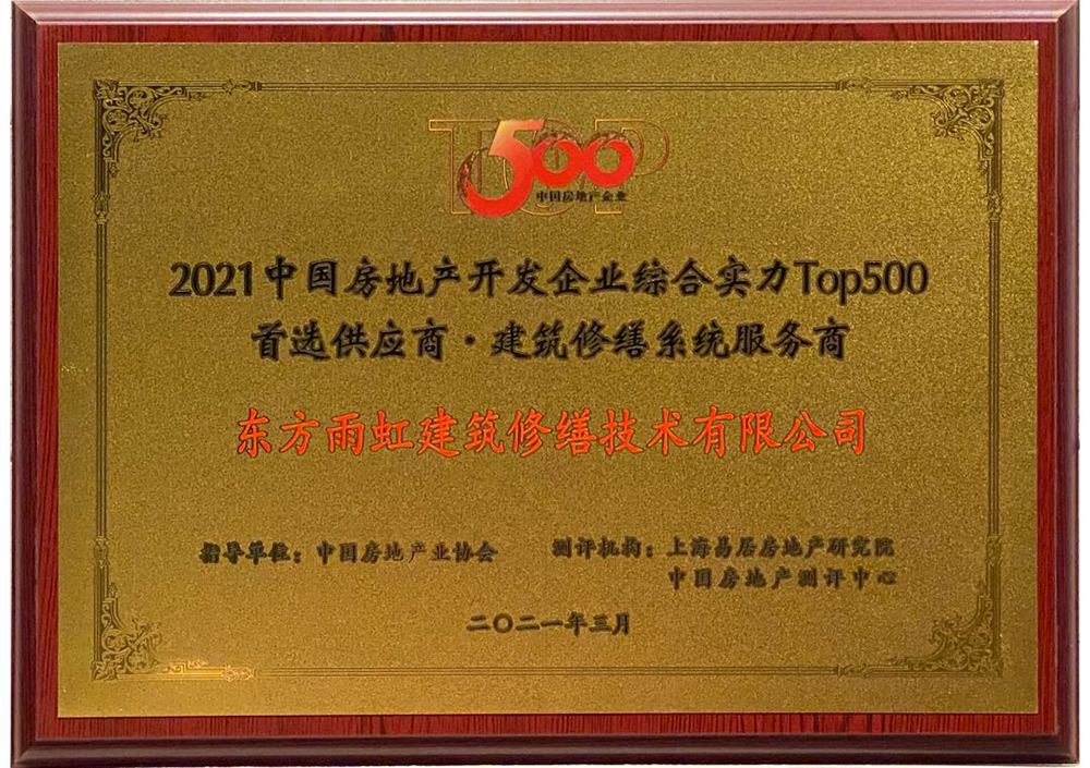 九五至尊·(中国区)有限公司官网