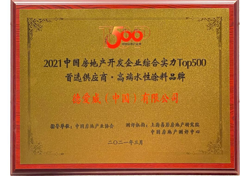 九五至尊·(中国区)有限公司官网